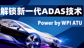 技术热点 Nxp Adas